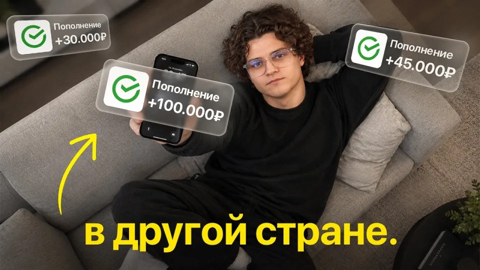 Как заработать в интернете в 2026 году реальные способы и проверенные методы